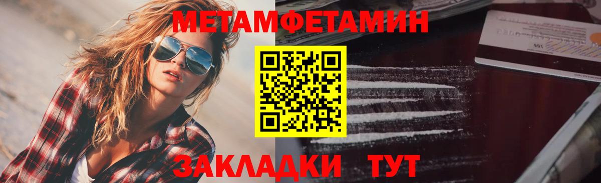 Amphetamine VHQ Киреевск