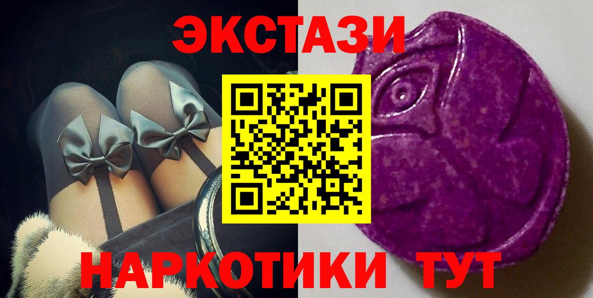 Ecstasy TESLA Киреевск