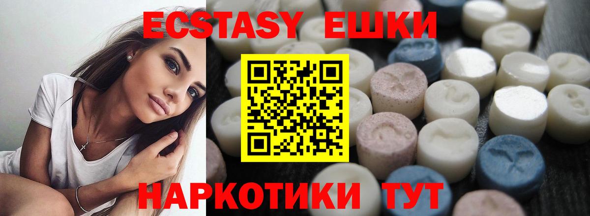 Киреевск    зеркало  ЭКСТАЗИ круглые  Ecstasy  Вход с VPN  ЭКСТАЗИ Punisher 