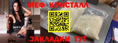марки nbome Коммунар