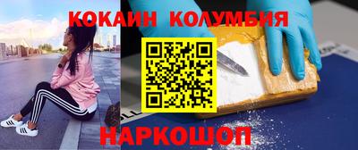 круглые Конаково