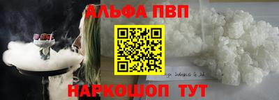 марки nbome Коммунар