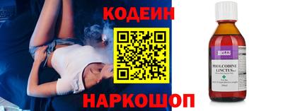 кокс Комсомольск-на-Амуре