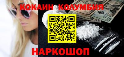 кокс Комсомольск-на-Амуре