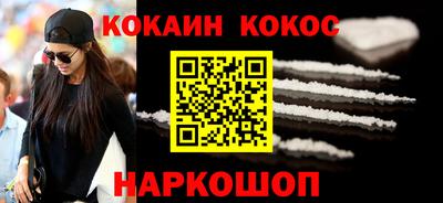 кокс Комсомольск-на-Амуре