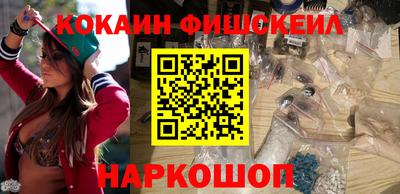 кокс Комсомольск-на-Амуре
