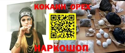 кокс Комсомольск-на-Амуре