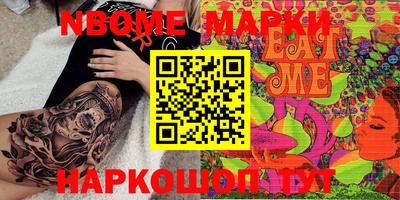 кокс Комсомольск-на-Амуре
