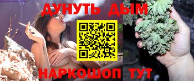 кокс Комсомольск-на-Амуре