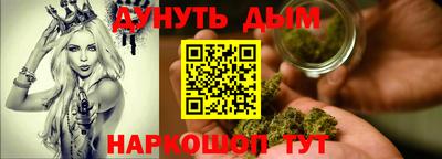 кокс Комсомольск-на-Амуре
