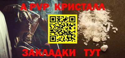 кокс Комсомольск-на-Амуре