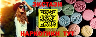 марки nbome Коммунар