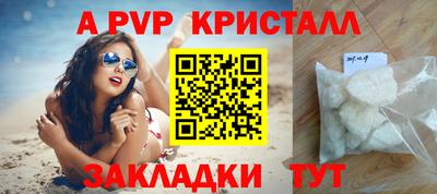 кокс Комсомольск-на-Амуре