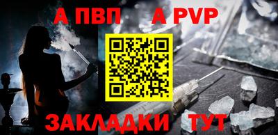 круглые Конаково