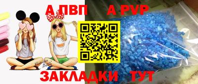 марки nbome Коммунар