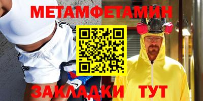 кокс Комсомольск-на-Амуре