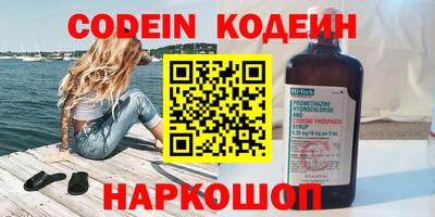 кокс Комсомольск-на-Амуре