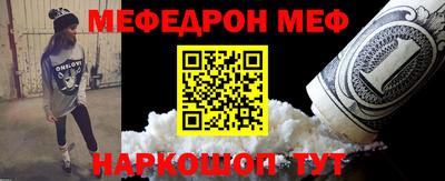 кокс Комсомольск-на-Амуре