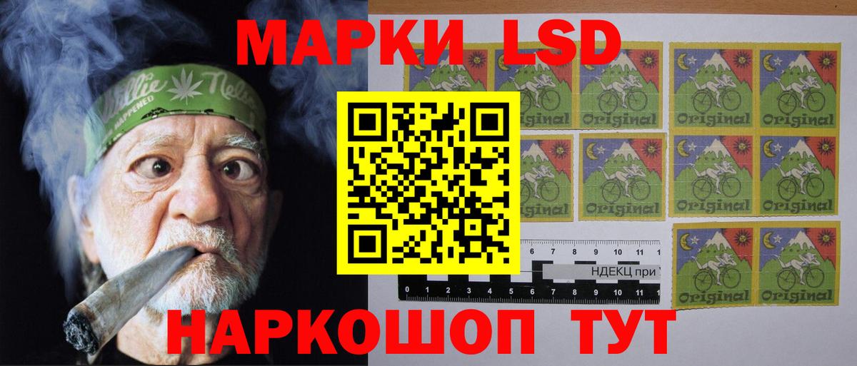 LSD-25 экстази  ЛСД экстази кислота  Лсд 25 экстази ecstasy  Вход с VPN  Киреевск 