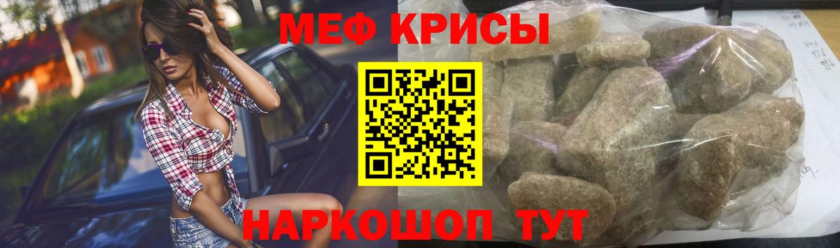 Киреевск  Мефедрон мука  Вход с VPN  Мефедрон  Мефедрон mephedrone  Мефедрон 