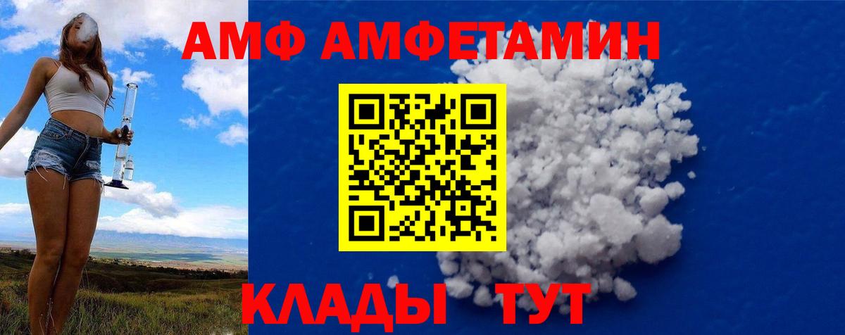 Киреевск  Первитин кристалл  Вход с VPN 