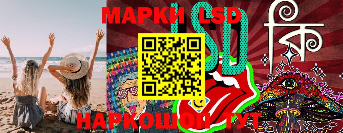 Марки NBOMe 1500мкг  Марки 25I-NBOMe  Киреевск  Вход с VPN  Марки NBOMe 1500мкг 