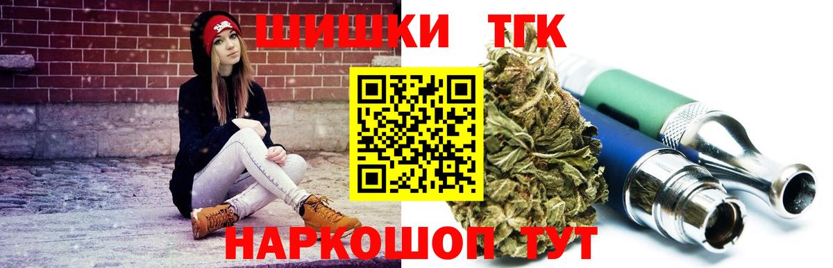 Шишки марихуана AK-47  Вход с VPN  Канабис VHQ  Бошки марихуана гибрид  Киреевск  Бошки Шишки Bruce Banner 